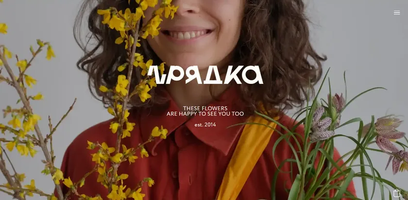 магазин цветочная грядка