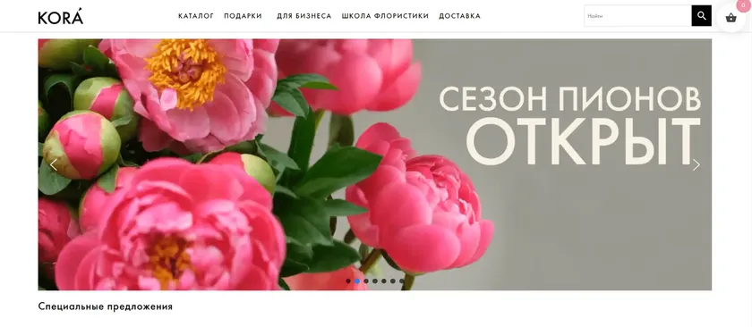 цветочный kora flowers